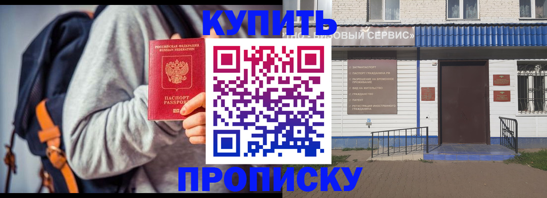 временная регистрация адрес в Коркино