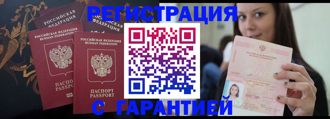 пропишу в квартире в Коркино