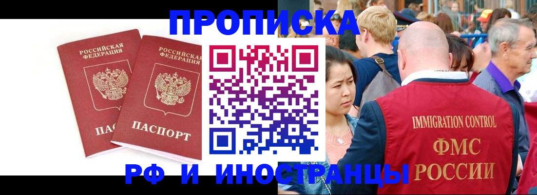 найти адрес прописки в Коркино